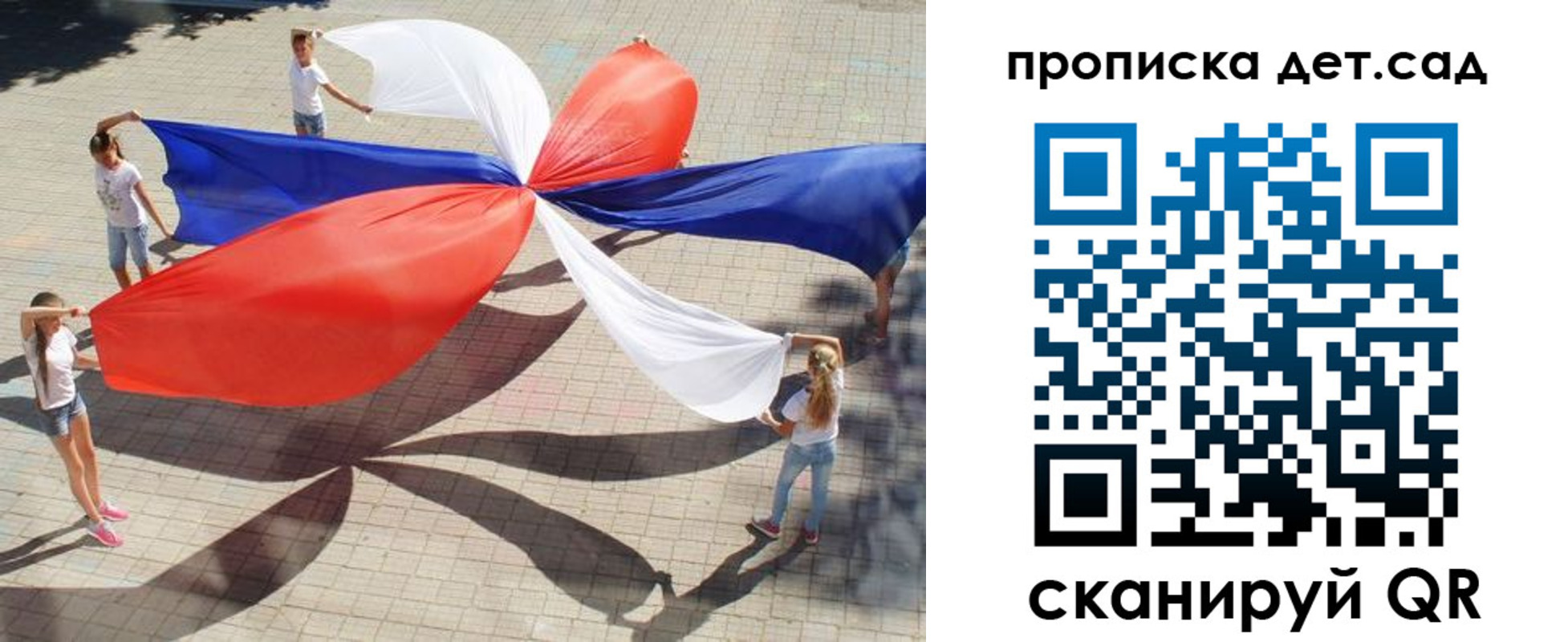 прописка поиск в Йошкар-Оле