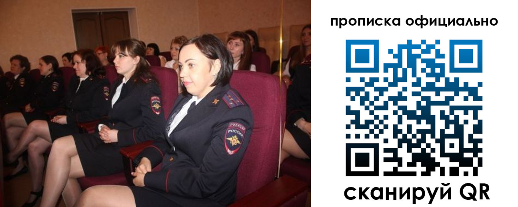 временная регистрация надежно в Йошкар-Оле