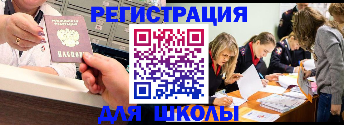 временная регистрация в квартире в Йошкар-Оле