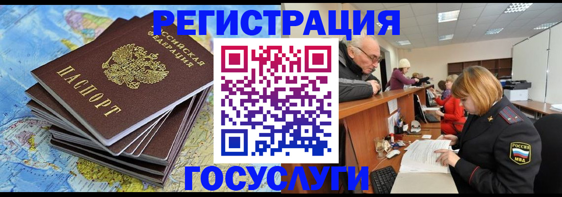 регистрация для дет. сада в Йошкар-Оле